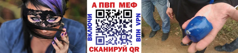 купить наркоту  Рудня  Альфа ПВП СК КРИС 