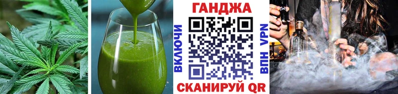 Canna-Cookies марихуана  Рудня 