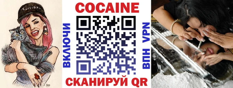 купить наркотик Рудня KRAKEN вход Cocaine Эквадор