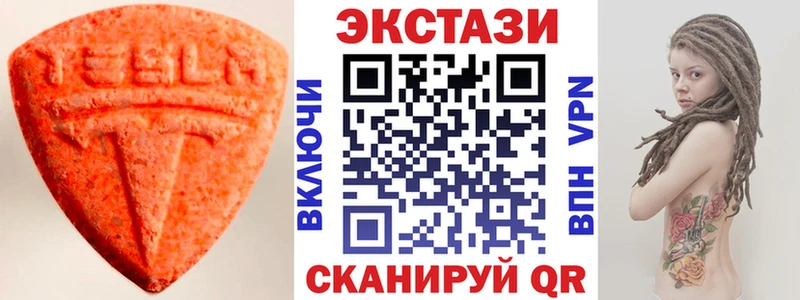 где можно купить   Рудня  ЭКСТАЗИ TESLA 
