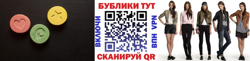 Ecstasy круглые Рудня