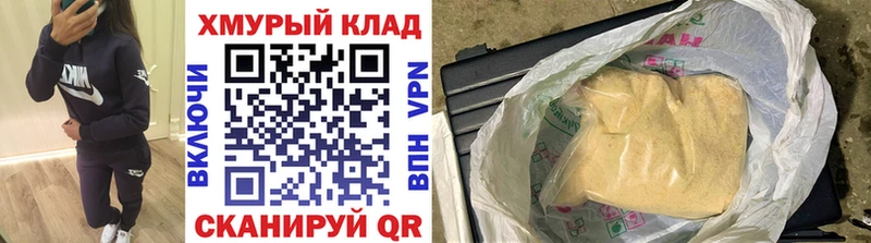 OMG маркетплейс  Рудня  ГЕРОИН Heroin  где купить  