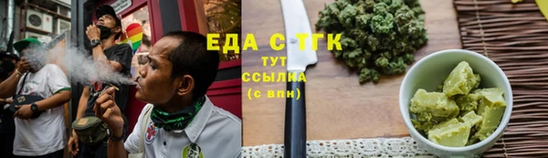 амфетамин Аркадак