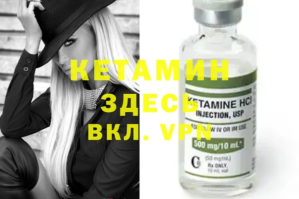 2c-b Армянск