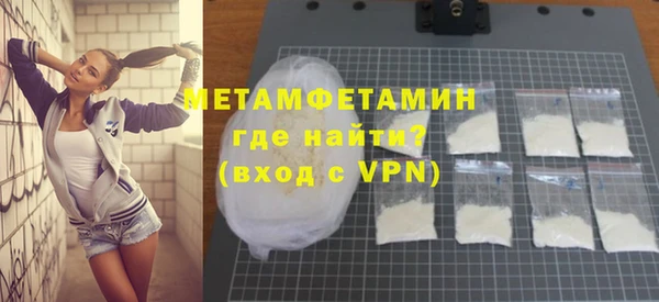 амфетамин Аркадак