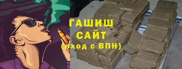 2c-b Армянск