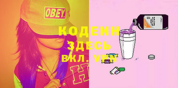 2c-b Армянск