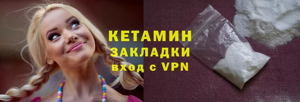 амфетамин Аркадак