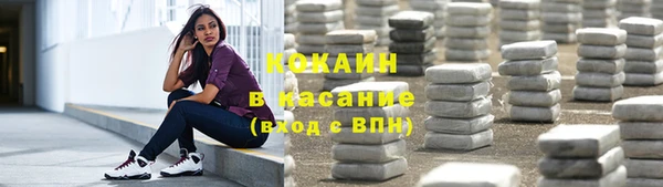 2c-b Армянск