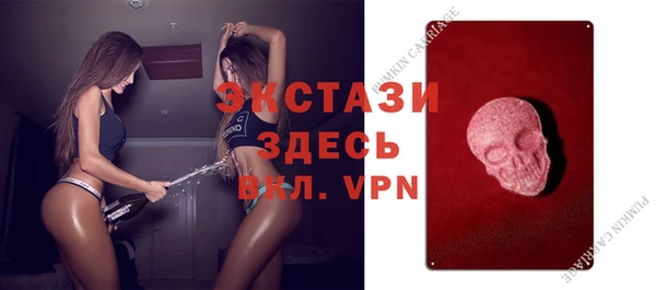 амфетамин Аркадак