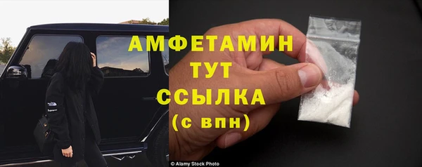2c-b Армянск
