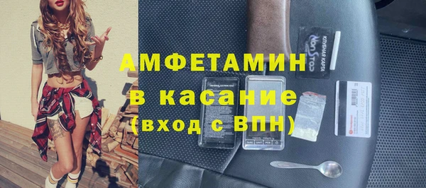 2c-b Армянск