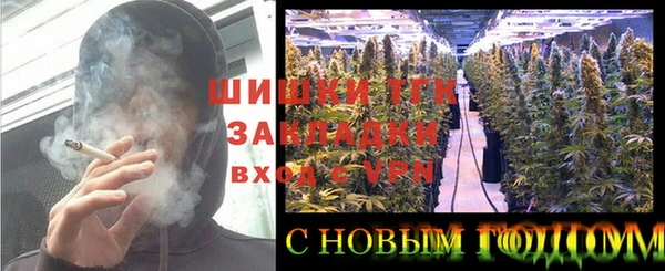 амфетамин Аркадак