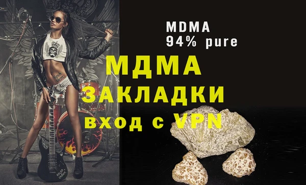 амфетамин Аркадак