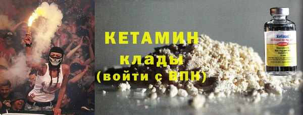 амфетамин Аркадак