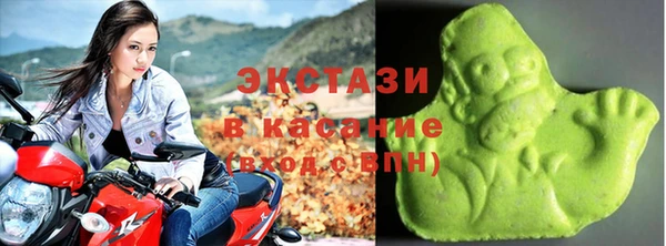 2c-b Армянск