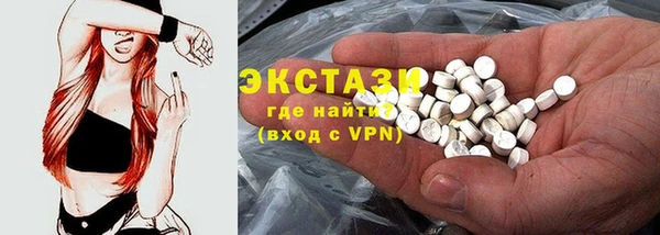 амфетамин Аркадак