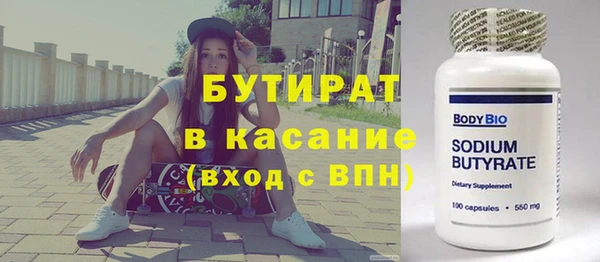 2c-b Армянск