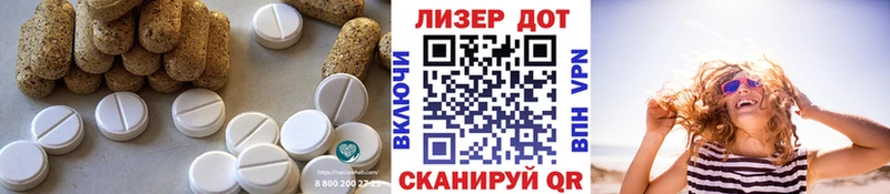 Лсд 25 экстази ecstasy  Рудня 