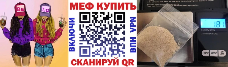 ссылка на мегу сайт  Рудня  Меф mephedrone 