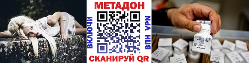 МЕТАДОН белоснежный хочу наркоту Рудня