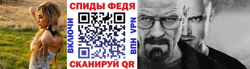 omg ссылка  Рудня  Первитин Декстрометамфетамин 99.9% 