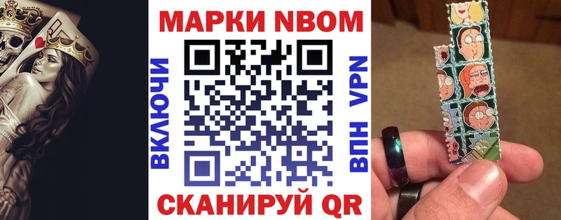 как найти закладки  Рудня  omg сайт  Наркотические марки 1,8мг 