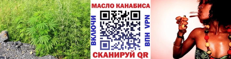Дистиллят ТГК гашишное масло  что такое   Рудня 
